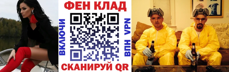 Амфетамин 98% Миллерово