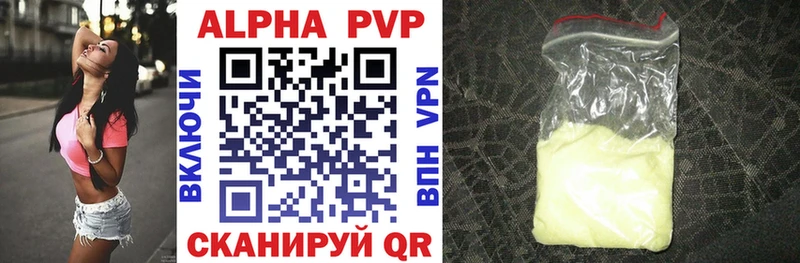Купить закладки Миллерово A PVP Соль