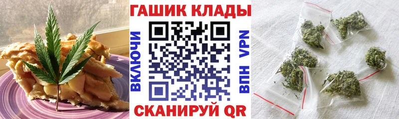 Еда ТГК марихуана  Купить закладки  Миллерово 