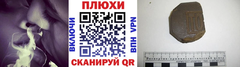 Купить где  Миллерово  ГАШИШ Изолятор 