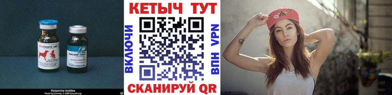Купить закладки  Миллерово  КЕТАМИН ketamine 