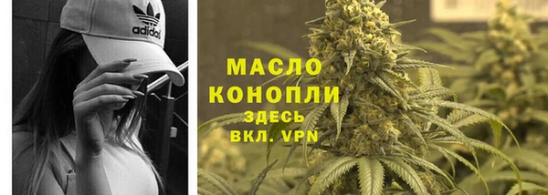 тгк Магадан