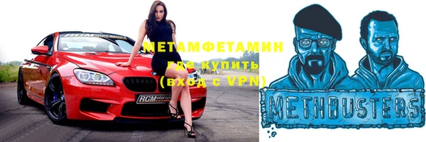 герыч Майский