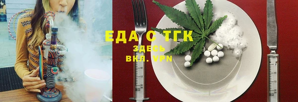 меф Магас