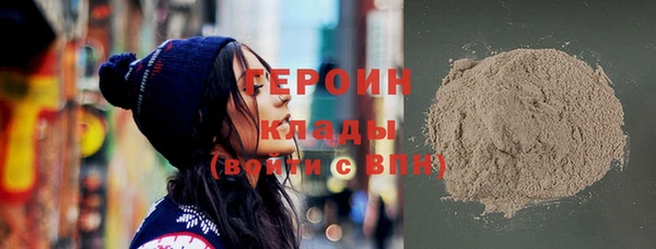 герыч Майский