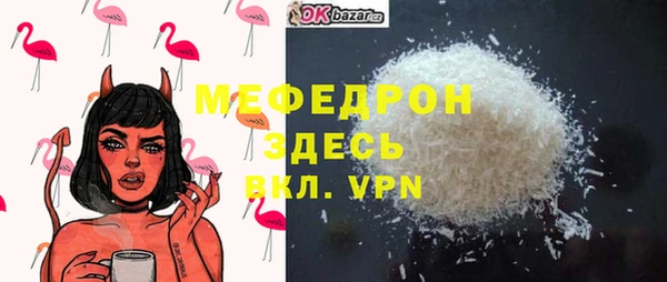 тгк Магадан