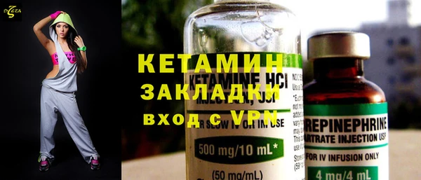меф Магас
