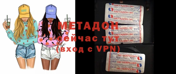 тгк Магадан