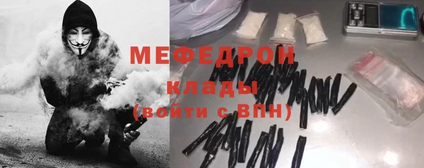 меф Магас