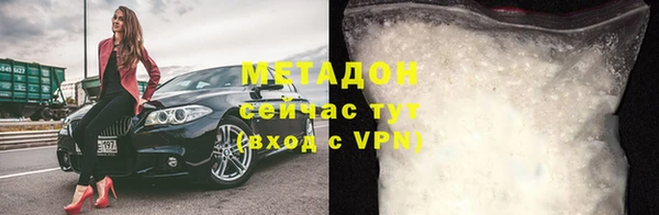герыч Майский