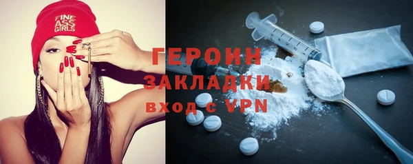 меф Магас