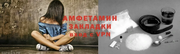 герыч Майский