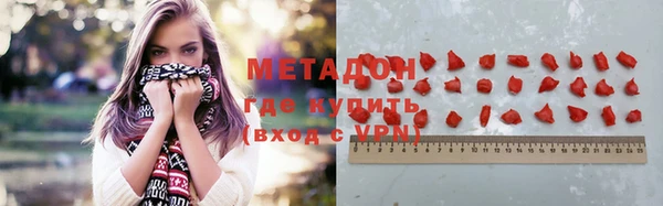 тгк Магадан