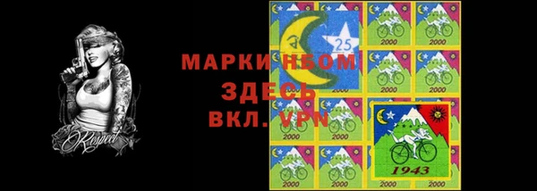 герыч Майский