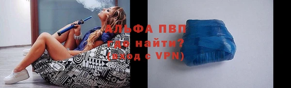тгк Магадан