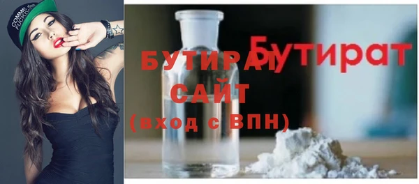герыч Майский