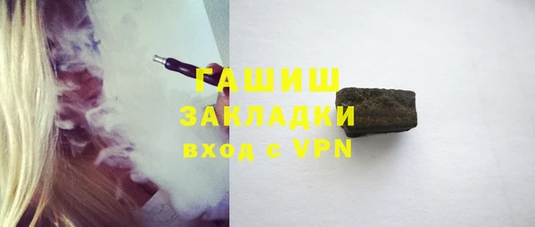 амфетамин Медногорск