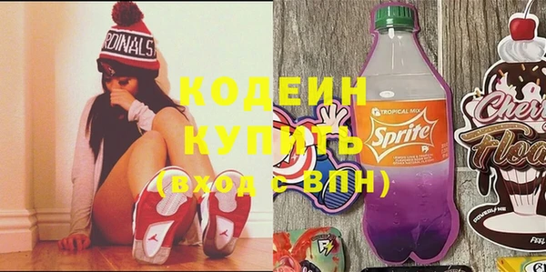 герыч Майский