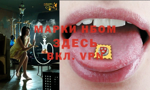 тгк Магадан