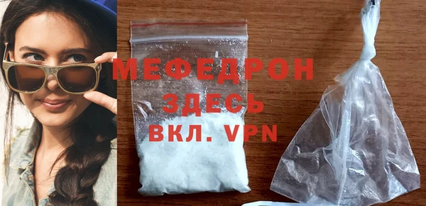 герыч Майский