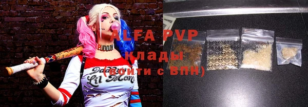 ALPHA PVP Медвежьегорск
