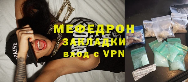 меф Магас