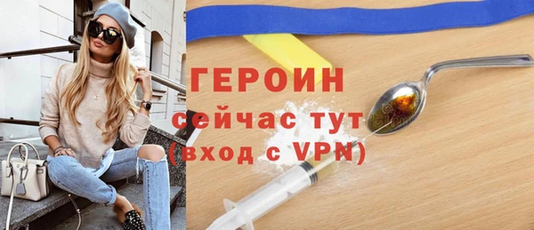 меф Магас