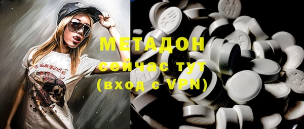 герыч Майский