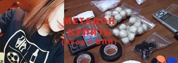 меф Магас