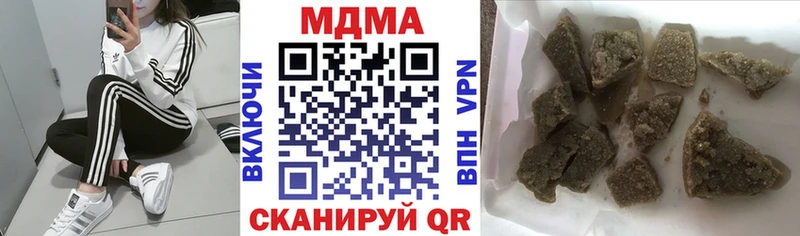 МДМА crystal  Купить где  Миллерово 