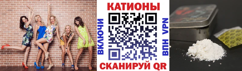 МЕФ кристаллы Купить где Миллерово