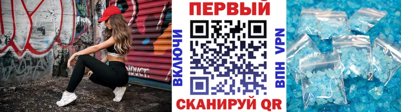 Купить где  Миллерово  Первитин кристалл 