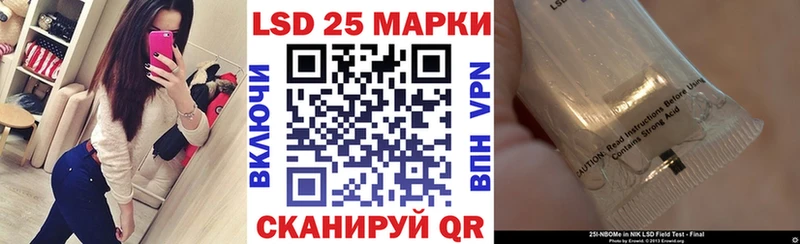 Наркотические марки 1500мкг  Купить где  Миллерово 