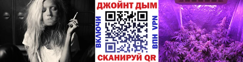 Купить закладки  Миллерово  МАРИХУАНА VHQ 